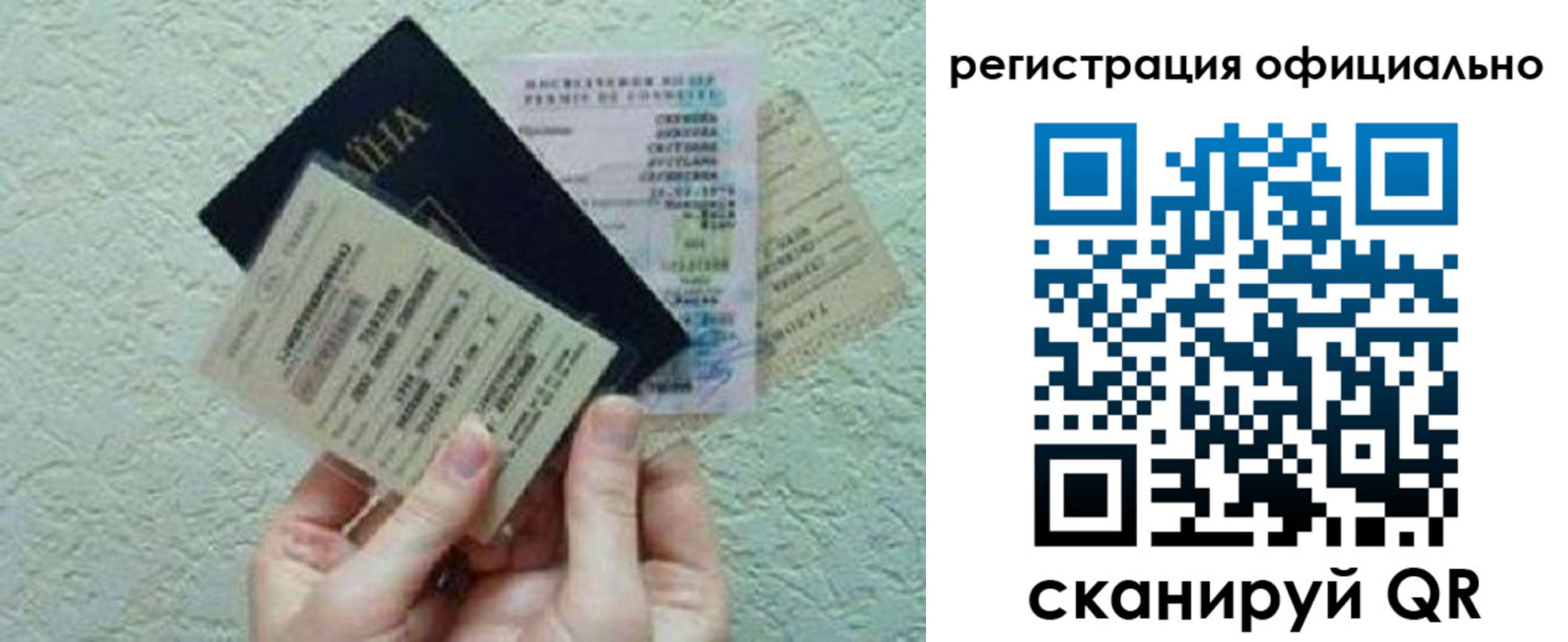 временная регистрация собственник в Северодвинске