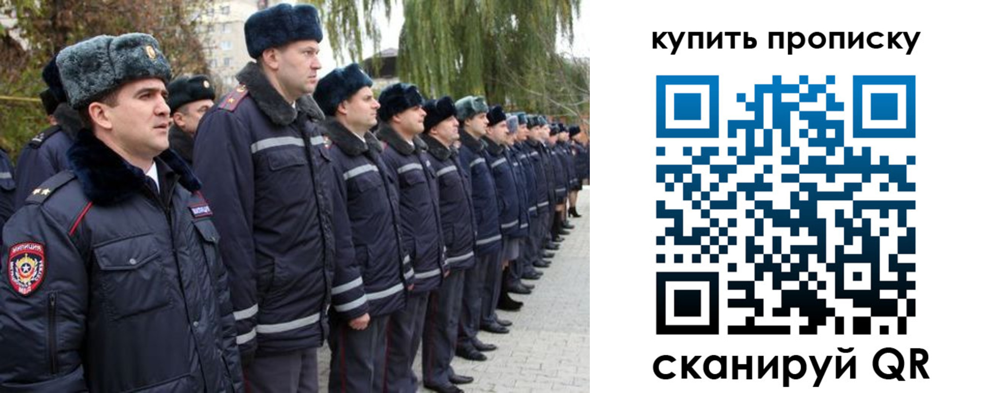временная регистрация гарантия в Северодвинске