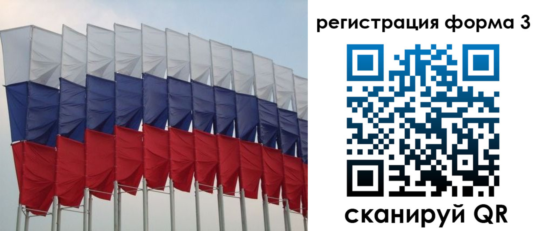 временная регистрация 2025 в Северодвинске