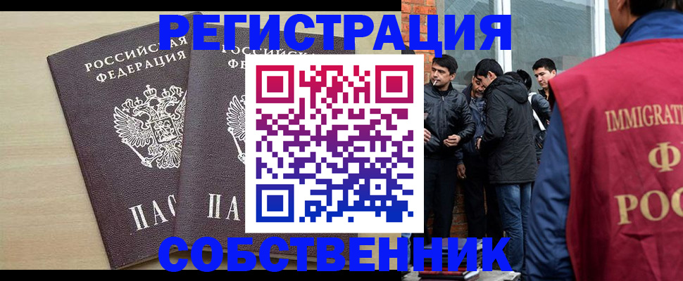 регистрация для дет. сада в Северодвинске