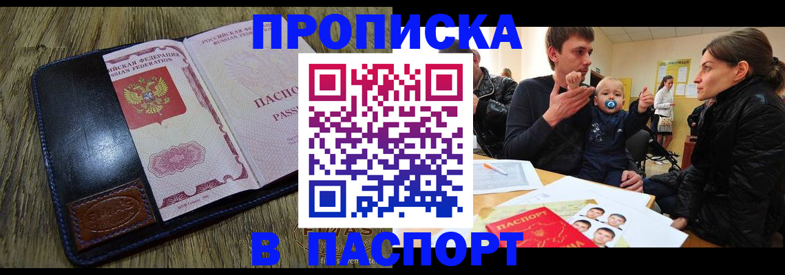 форма 3 в Северодвинске