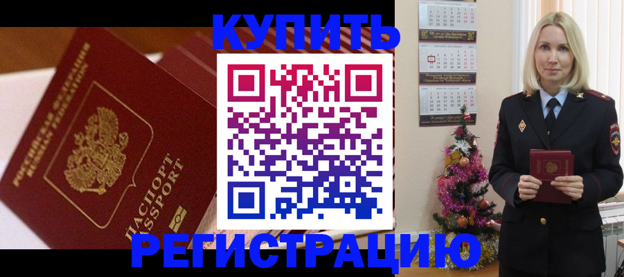 форма 3 в Северодвинске